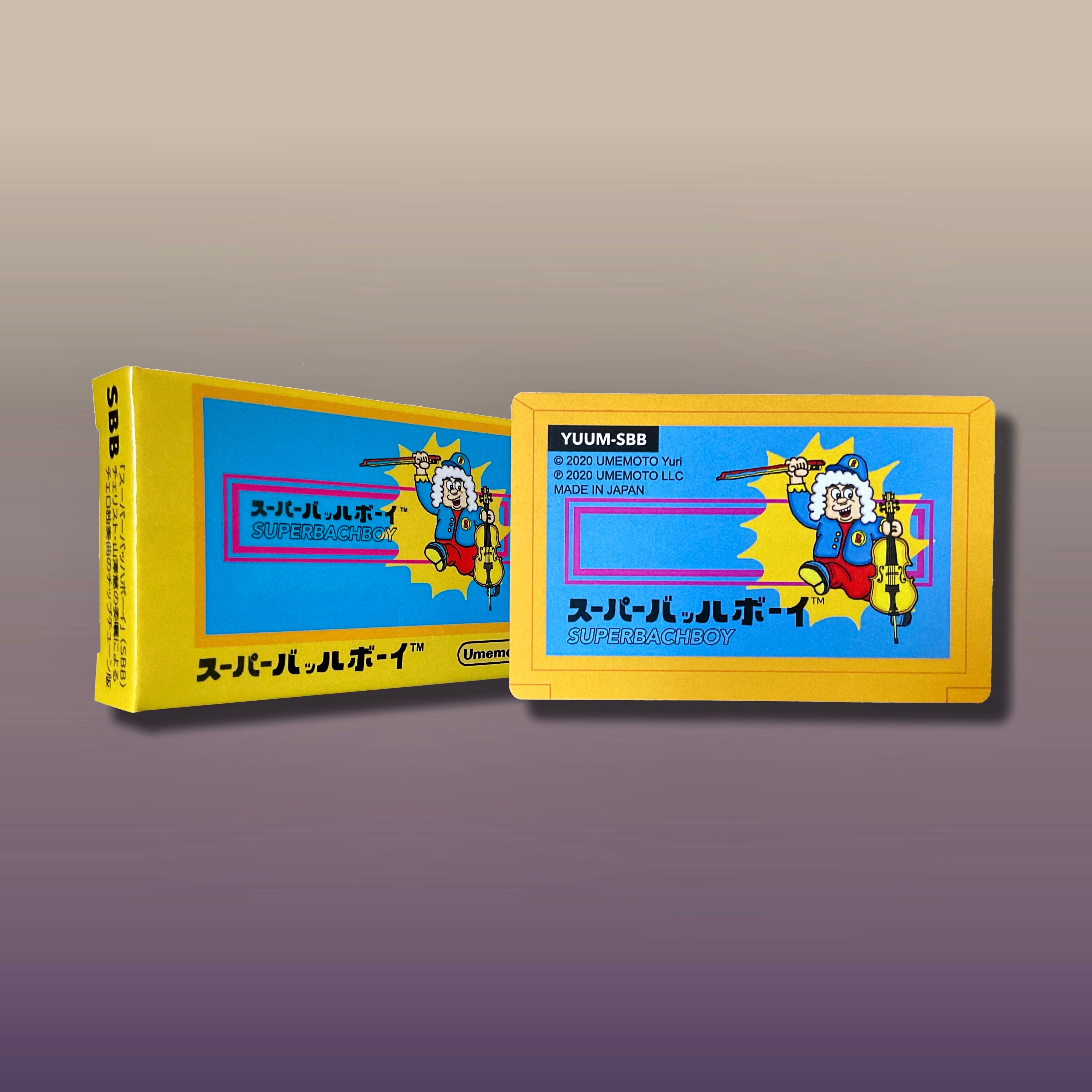 ダウンロードカード - 梅本佑利「スーパーバッハボーイ」(2020) | Yuri